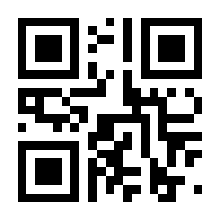 QR-Code zur Buchseite 9783845122175