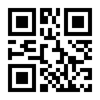 QR-Code zur Buchseite 9783845122342