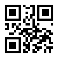 QR-Code zur Buchseite 9783845122557