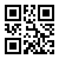 QR-Code zur Buchseite 9783845123318