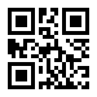 QR-Code zur Buchseite 9783845123493