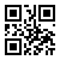 QR-Code zur Buchseite 9783845123844