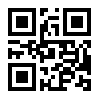 QR-Code zur Buchseite 9783845123899