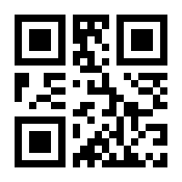 QR-Code zur Buchseite 9783845124827