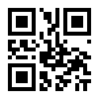 QR-Code zur Buchseite 9783845124964