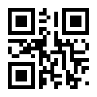 QR-Code zur Buchseite 9783845125244