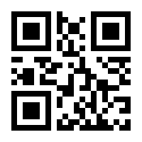 QR-Code zur Buchseite 9783845125336