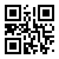 QR-Code zur Buchseite 9783845125343