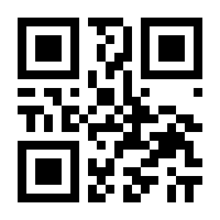 QR-Code zur Buchseite 9783845125350