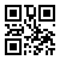 QR-Code zur Buchseite 9783845125398