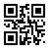 QR-Code zur Buchseite 9783845513522