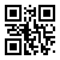 QR-Code zur Buchseite 9783845807317