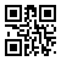 QR-Code zur Buchseite 9783845819280