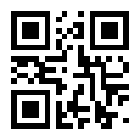 QR-Code zur Buchseite 9783845820231