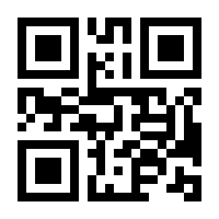 QR-Code zur Buchseite 9783845820965