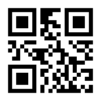 QR-Code zur Buchseite 9783845825045