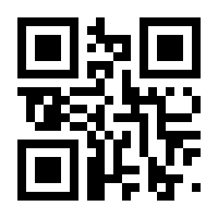 QR-Code zur Buchseite 9783845825236