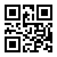 QR-Code zur Buchseite 9783845830131