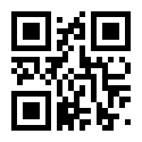 QR-Code zur Buchseite 9783845830940