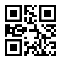 QR-Code zur Buchseite 9783845832012