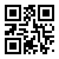 QR-Code zur Buchseite 9783845834832