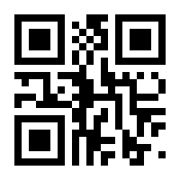 QR-Code zur Buchseite 9783845834993