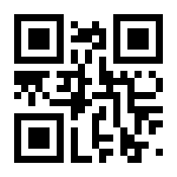 QR-Code zur Buchseite 9783845836027