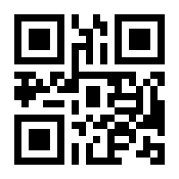 QR-Code zur Buchseite 9783845837062