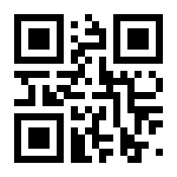 QR-Code zur Buchseite 9783845837338