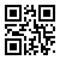 QR-Code zur Buchseite 9783845837925