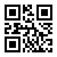 QR-Code zur Buchseite 9783845839158