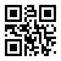 QR-Code zur Buchseite 9783845839219