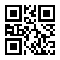 QR-Code zur Buchseite 9783845841571