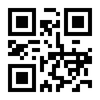 QR-Code zur Buchseite 9783845845173