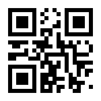 QR-Code zur Buchseite 9783845847856