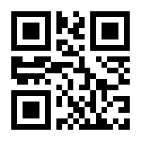 QR-Code zur Buchseite 9783845847931