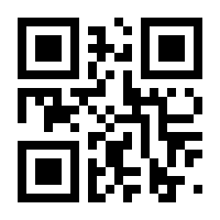 QR-Code zur Buchseite 9783845848341