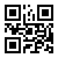 QR-Code zur Buchseite 9783845848464