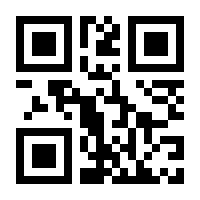 QR-Code zur Buchseite 9783845848778