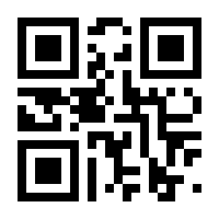 QR-Code zur Buchseite 9783845849010