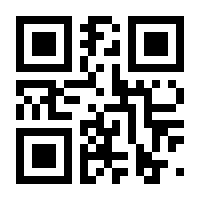 QR-Code zur Buchseite 9783845849041