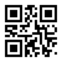 QR-Code zur Buchseite 9783845849430