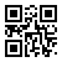 QR-Code zur Buchseite 9783845849676