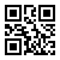 QR-Code zur Buchseite 9783845849751