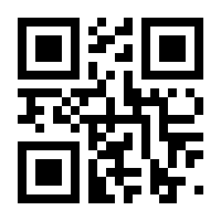 QR-Code zur Buchseite 9783845850245