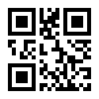 QR-Code zur Buchseite 9783845851327