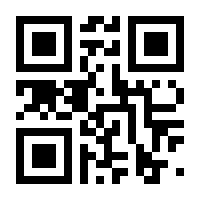 QR-Code zur Buchseite 9783845851341