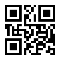 QR-Code zur Buchseite 9783845852669