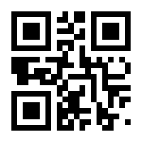 QR-Code zur Buchseite 9783845852706