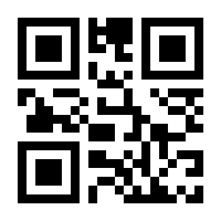 QR-Code zur Buchseite 9783845854380